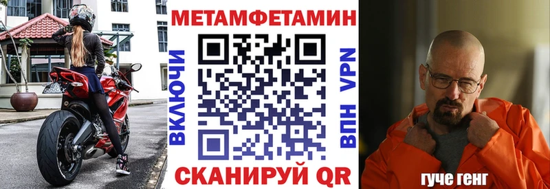 Амфетамин 97%  Купить закладки  Полысаево 