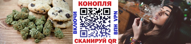 Купить где  Полысаево  Cannafood марихуана 