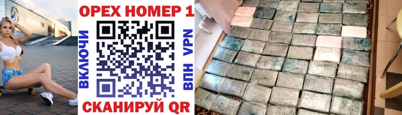 COCAIN Перу Полысаево
