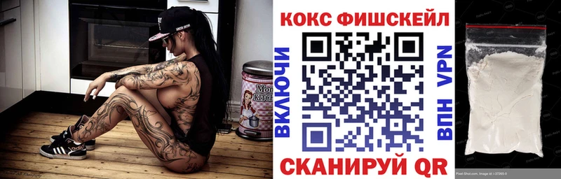 Купить Полысаево COCAIN Columbia