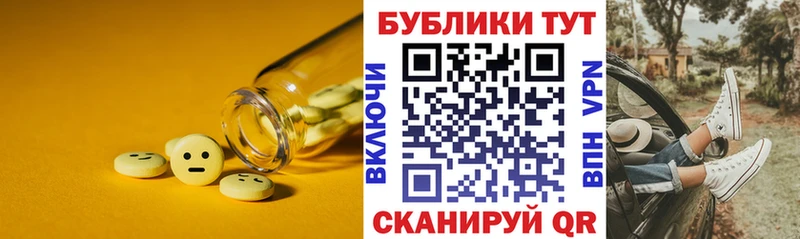Купить  Полысаево  Экстази 280 MDMA 