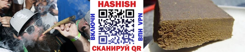 Купить закладки  Полысаево  Гашиш Premium 