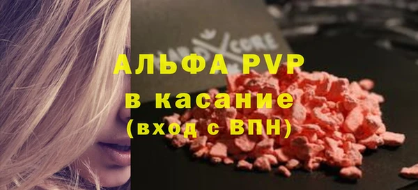 mdpv Куйбышев