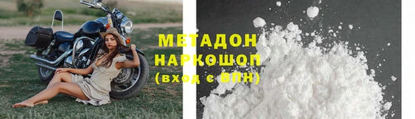 МДМА Лагань