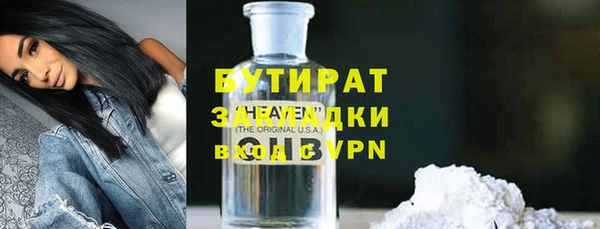 MDMA Premium VHQ Лабытнанги