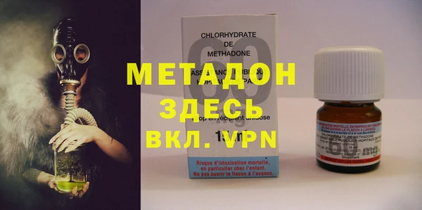 МДМА Лагань