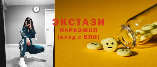 MDMA Premium VHQ Лабытнанги