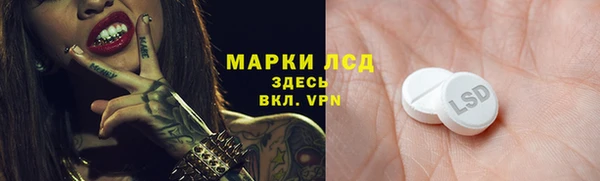MDMA Premium VHQ Лабытнанги