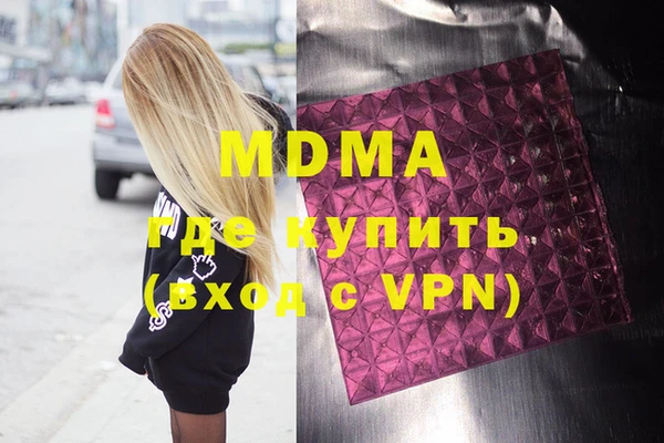 MDMA Premium VHQ Лабытнанги
