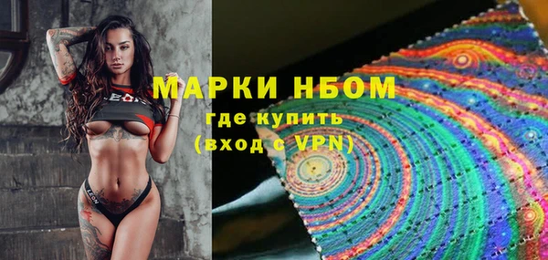 MDMA Premium VHQ Лабытнанги