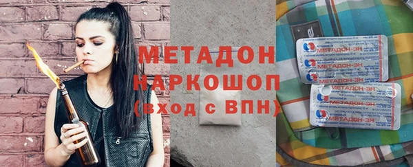 MDMA Premium VHQ Лабытнанги
