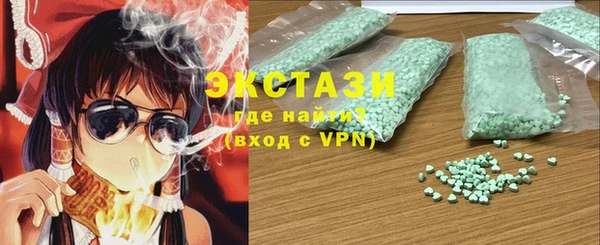МДМА Лагань