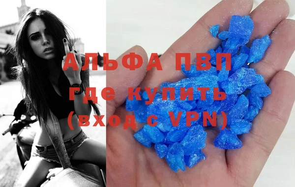 MDMA Premium VHQ Лабытнанги