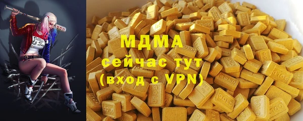 МДМА Лагань