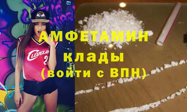 MDMA Premium VHQ Лабытнанги