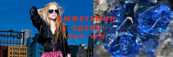 МДМА Лагань