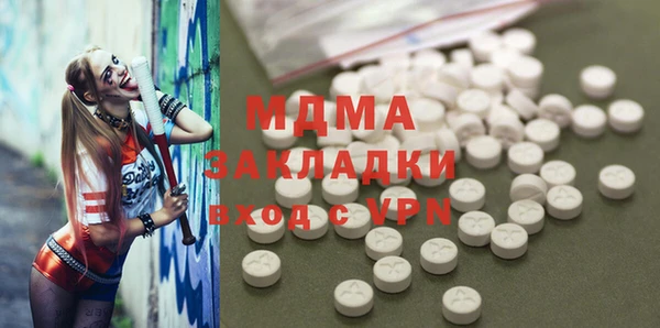 mdpv Куйбышев