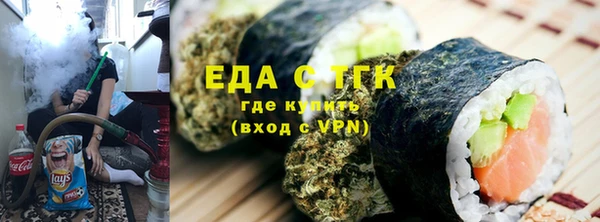 МДМА Лагань