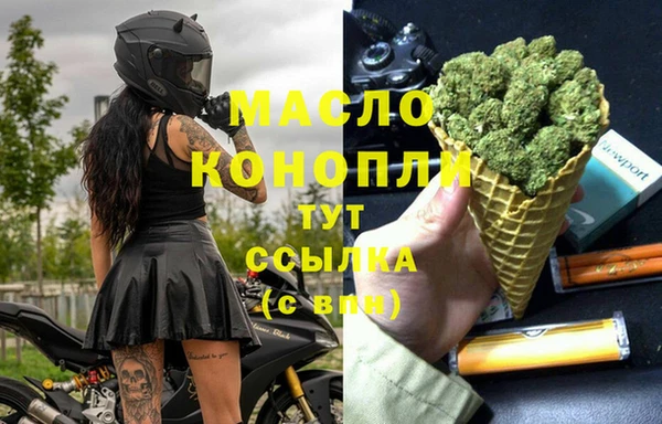 MDMA Premium VHQ Лабытнанги