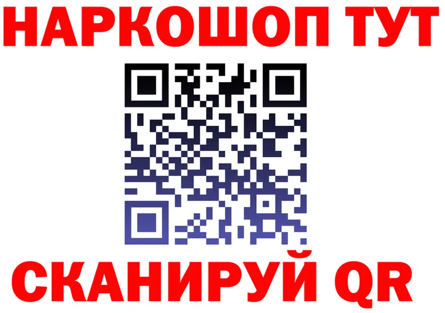 Canna-Cookies марихуана ссылка дарк нет OMG Полысаево