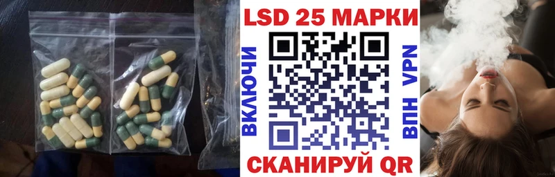 Купить  Полысаево  ЛСД экстази ecstasy 