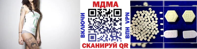 Купить  Полысаево  MDMA Molly 
