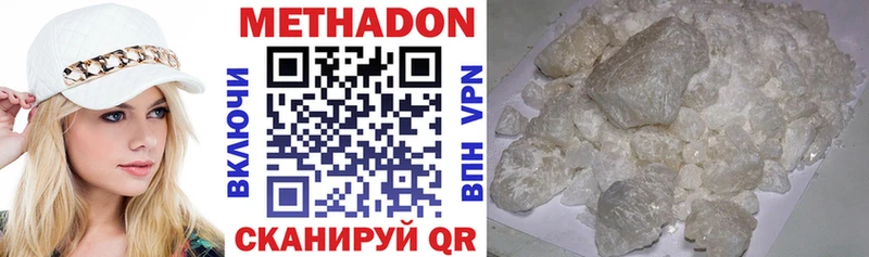 Купить закладки  Полысаево  МЕТАДОН VHQ 