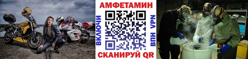 Купить  Полысаево  Метамфетамин Декстрометамфетамин 99.9% 