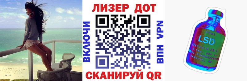 Купить где  Полысаево  Наркотические марки 1500мкг 